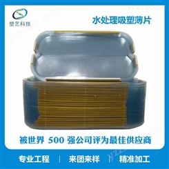 塑艺科技江苏PP包装盒 透明塑料包装盒 椭圆形塑料盒 pp包装盒PP透明水容器加工定制