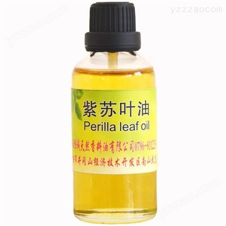 供应紫苏叶油 香料油 食品添加用