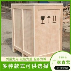 木箱 设备包装箱机器物流周转木质箱交通运输集装整理用
