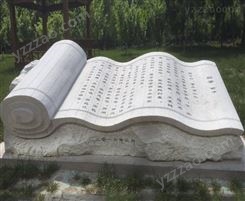 上海家具厂家定做石雕书大理石花岗岩石材刻字书校园文化石书艺术品摆件JY-WQ-151
