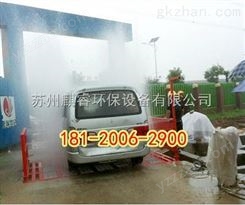 运输车辆洗车机滁州,自动无触洗车机平台