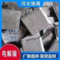 優質鎳板 鑄鋼 不銹鋼 及工業制造規 可按要求裁剪